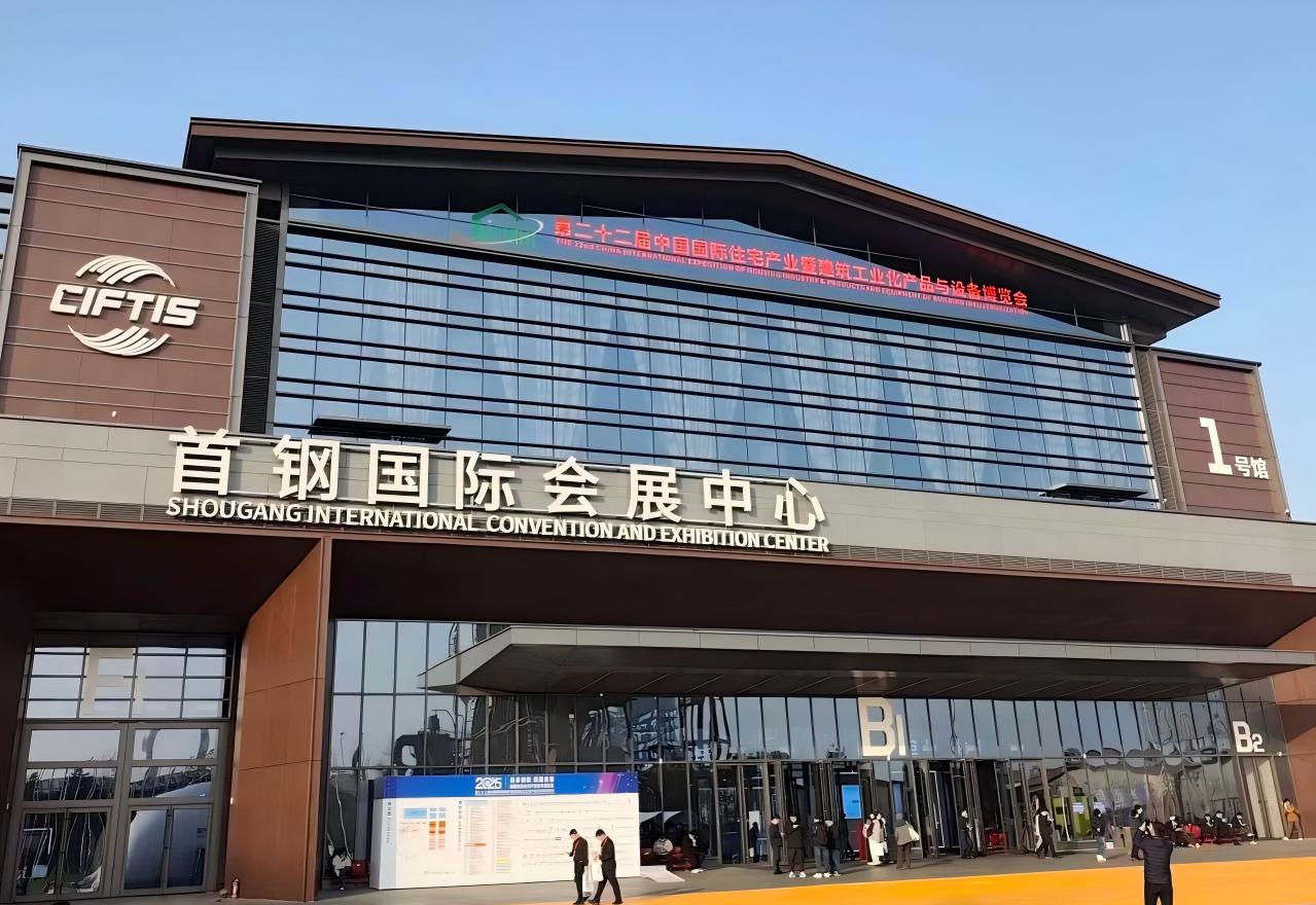 安中科技亮相2025好房子科技展：以智能喷涂机器人对话行业，圆满收官！