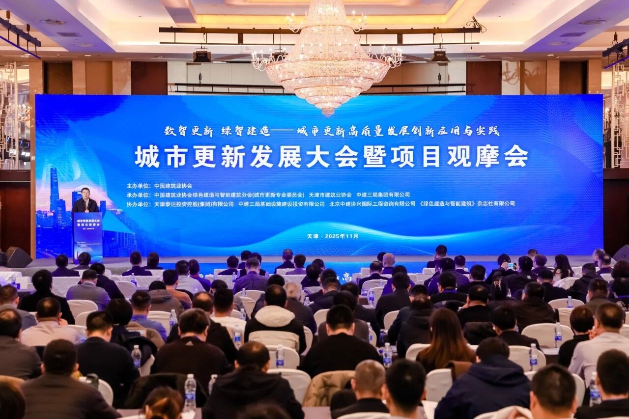 安中科技外墙喷涂机器人亮相城市更新发展大会，助力城市更新迈入“机器人智造”新时代