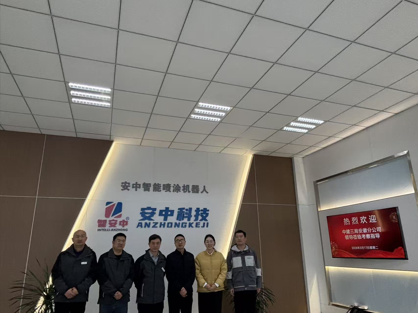中建三局二公司领导一行来我司参观指导