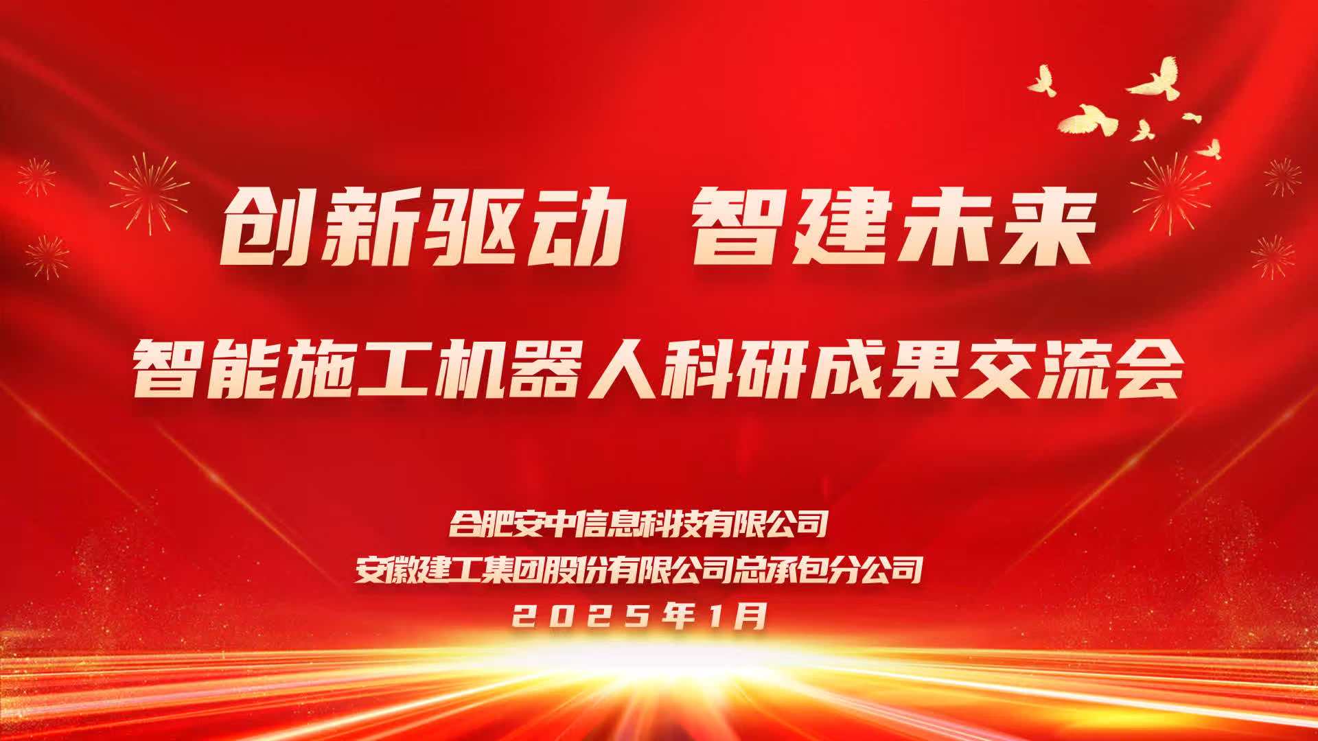 微信图片_20250127143030.jpg