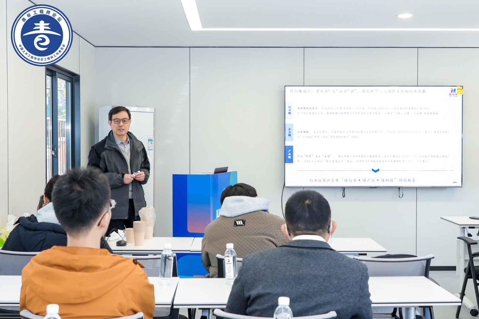张总杭州智能建造比赛宣讲1.jpg