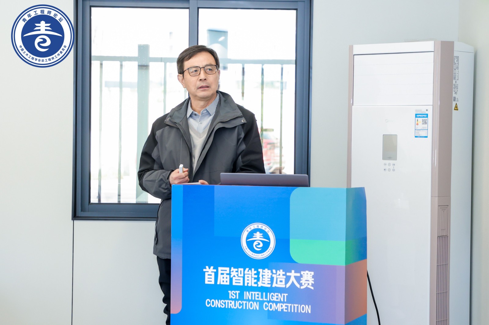张总杭州智能建造比赛宣讲.jpg